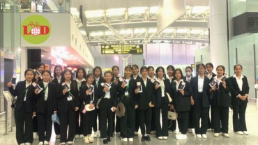 Nhật ký xuất cảnh ngày 17/10/2024