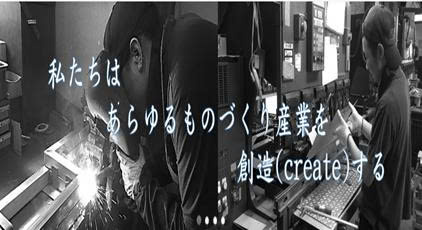 10 NAM CƠ KHÍ TOYAMA – ĐÃ CÓ NHIỀU ĐOÀN XUẤT CẢNH TẠI SLOD