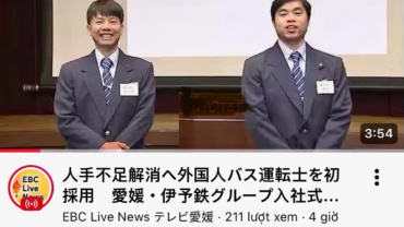 ✨【特定技能・バス運転手分野 初の外国人材 表彰のお知らせ】✨