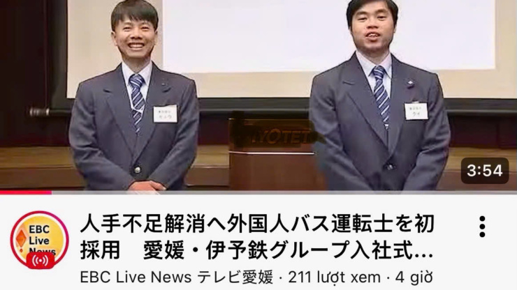 ✨【特定技能・バス運転手分野 初の外国人材 表彰のお知らせ】✨